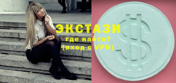 MDMA Premium VHQ Алзамай