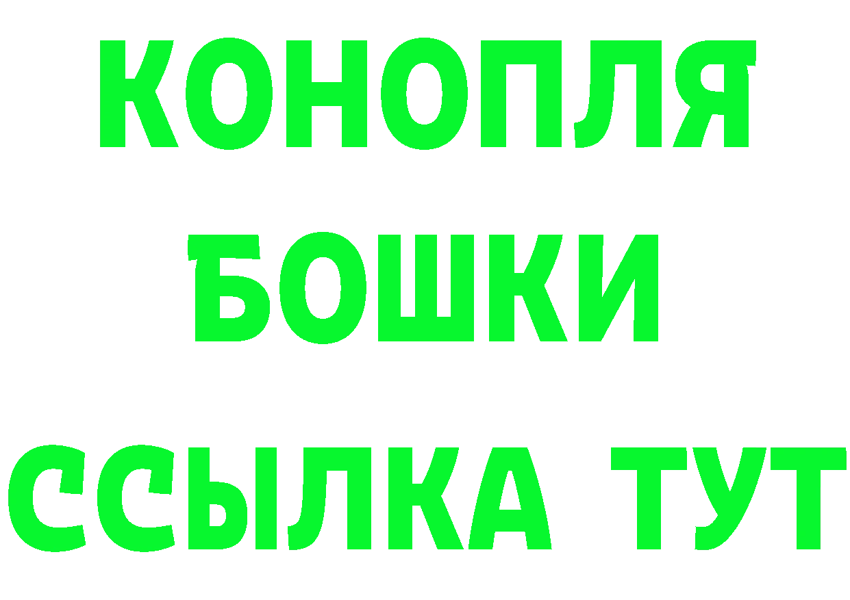 Cannafood марихуана вход нарко площадка MEGA Кушва